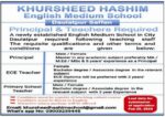 Khursheed Hashim English Medium School Teaching Jobs