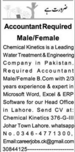 Chemical Kinetics Pvt Limited Jobs In Lahore Pakistan