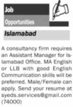 Latest Jobs At Consultancy Firm In Islamabad Pakistan