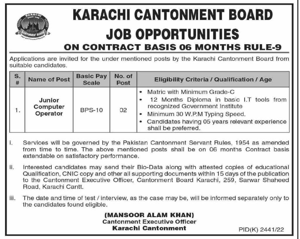 Cantonment Board Latest Govt Jobs In Karachi Sindh