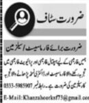 Sales Jobs At Pharmacy In Peshawar KPK Pakistan