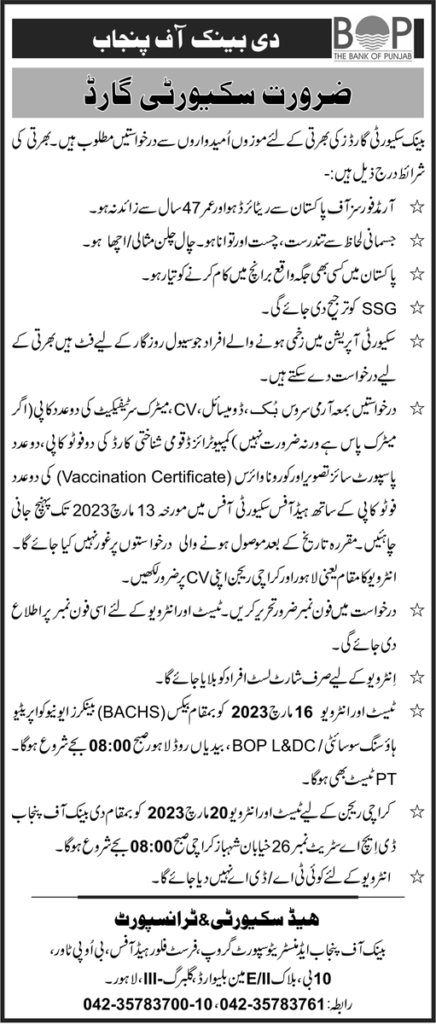 Govt Latest Jobs At The Bank of Punjab BOP In Lahore Punjab