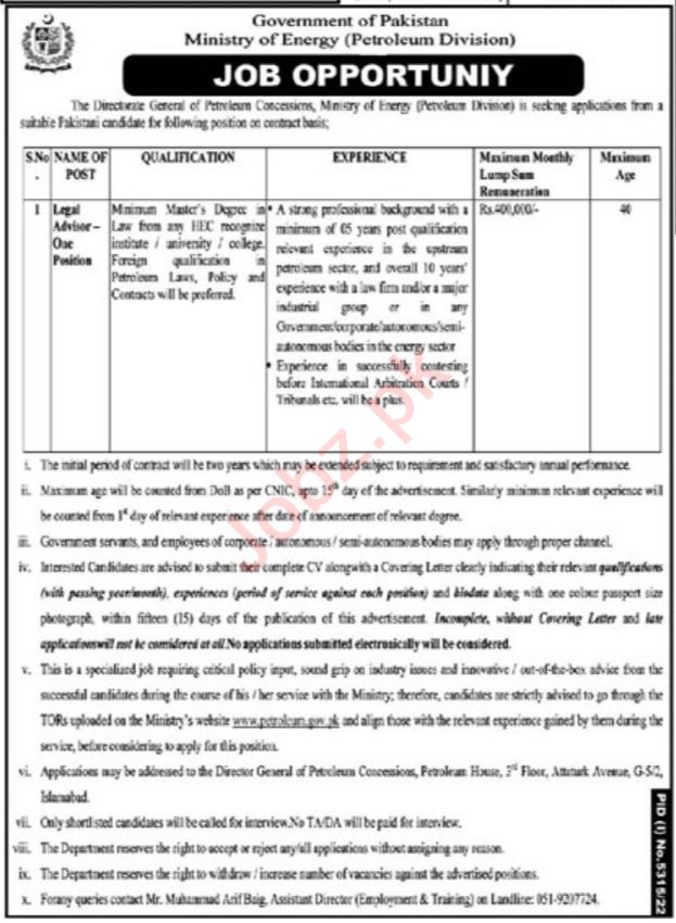 Ministry of Energy Federal Govt Jobs In Islamabad Pakistan