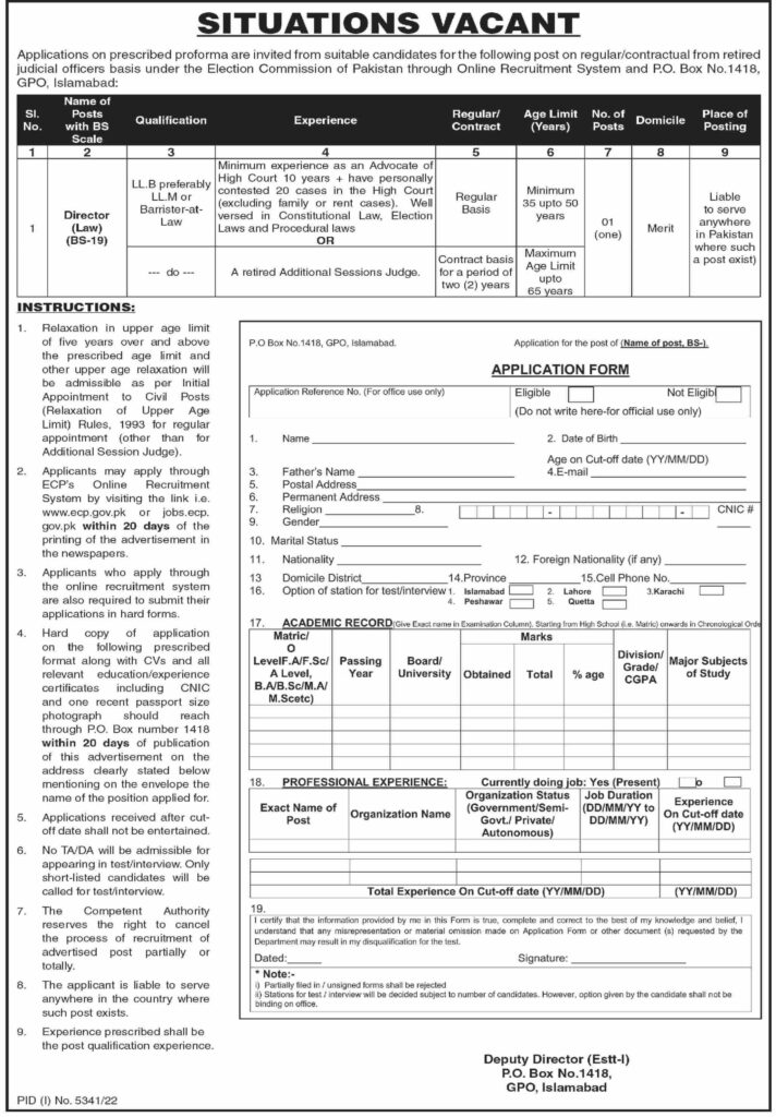 Federal Govt Jobs At Public Sector Organization In Islamabad