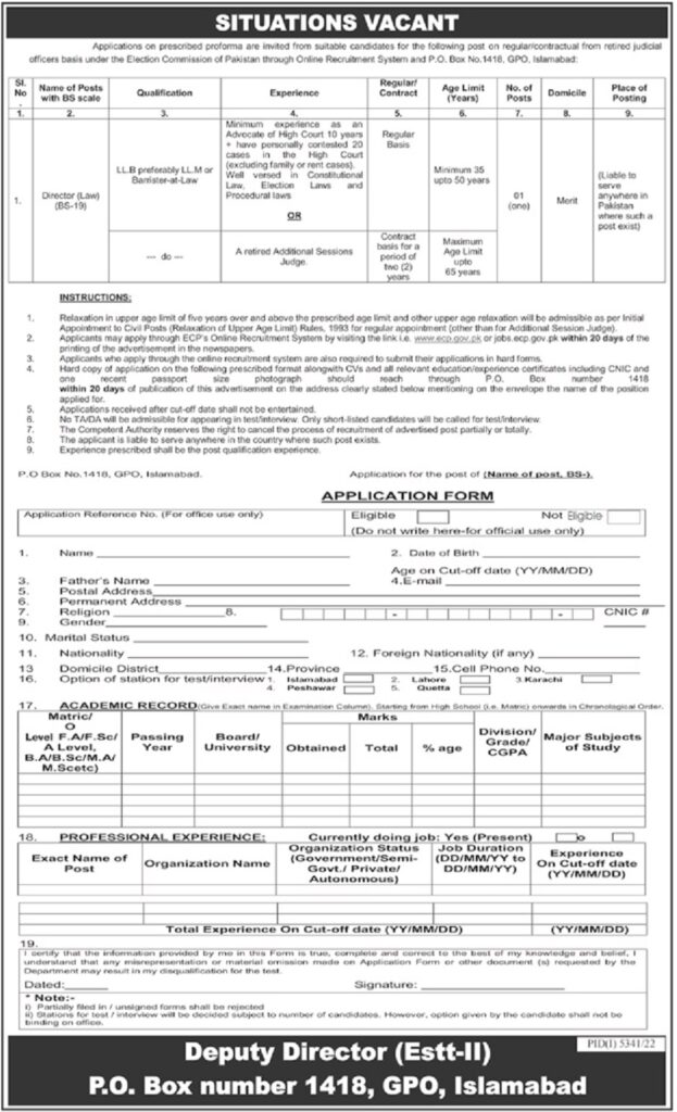 Federal Govt Jobs At Election Commission of Pakistan ECP