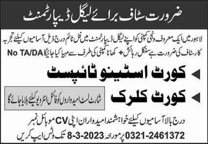 Latest Jobs At Law & Taxation Firm In Lahore Pakistan