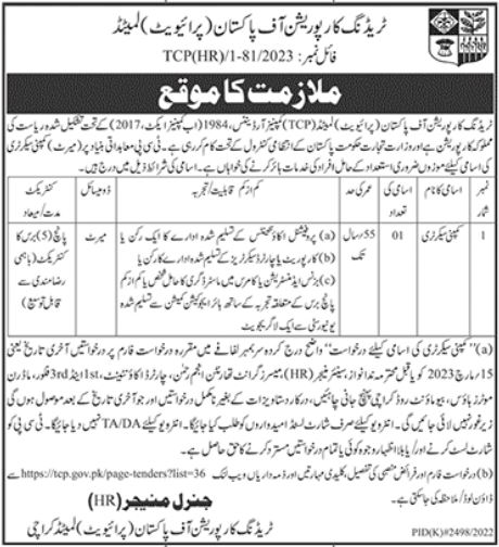 Govt Jobs At Trading Corporation of Pakistan Limited In Sindh