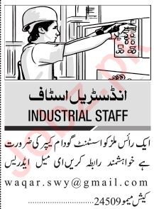 Industrial Latest Jobs At Rice Mill In Karachi Pakistan