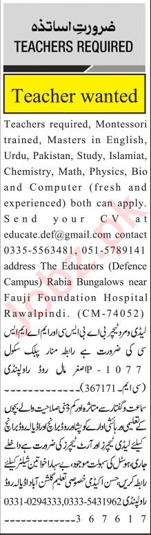 Teaching Jobs At Private School In Islamabad Pakistan