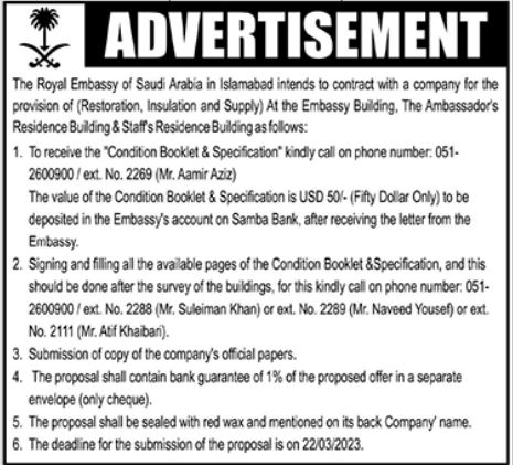 Federal Govt Jobs At The Royal Embassy of Saudi Arabia