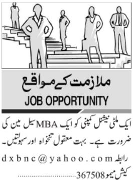 Multinational Company Latest Sales Jobs In Karachi Pakistan