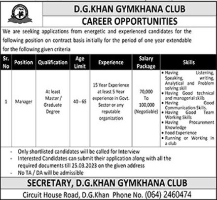 Jobs At DG Khan Gymkhana Club In Punjab Pakistan