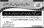 Govt Jobs At AJK Police Department In Muzaffarabad Ajk