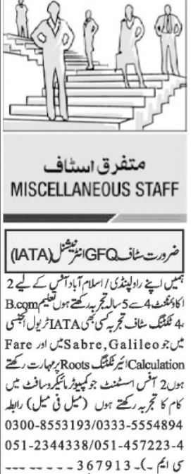 GFQ IATA Travel Agency Jobs In Rawalpindi Pakistan