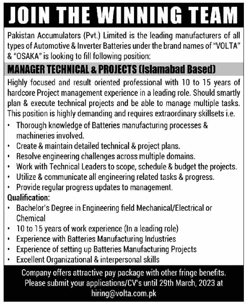 Jobs At Pakistan Accumulators Pvt Ltd In Islamabad Pakistan