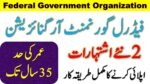 Federal Government Organization Islamabad Jobs 2023